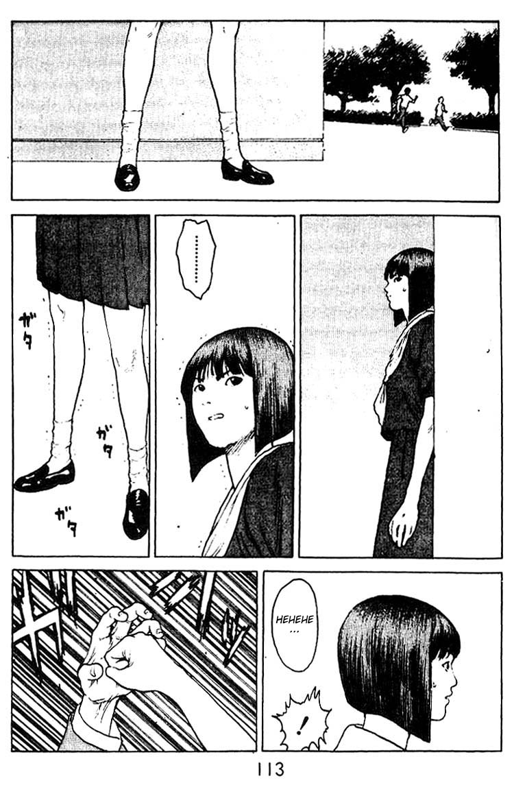 Angel Densetsu Chapter 30 page 12 - Chapter 30: Reparations of Fear