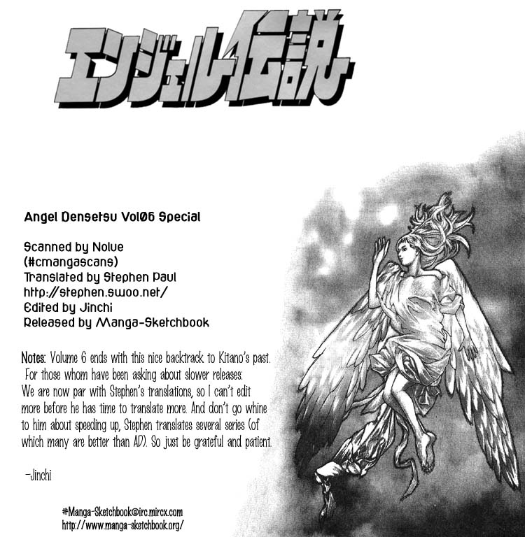 Angel Densetsu Chapter 31.5 page 1 - Chapter 31.5: Volume 6 Special