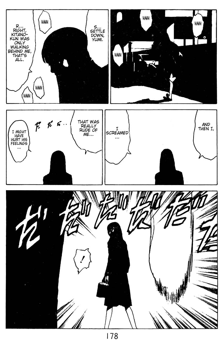 Angel Densetsu Chapter 31.5 page 12 - Chapter 31.5: Volume 6 Special