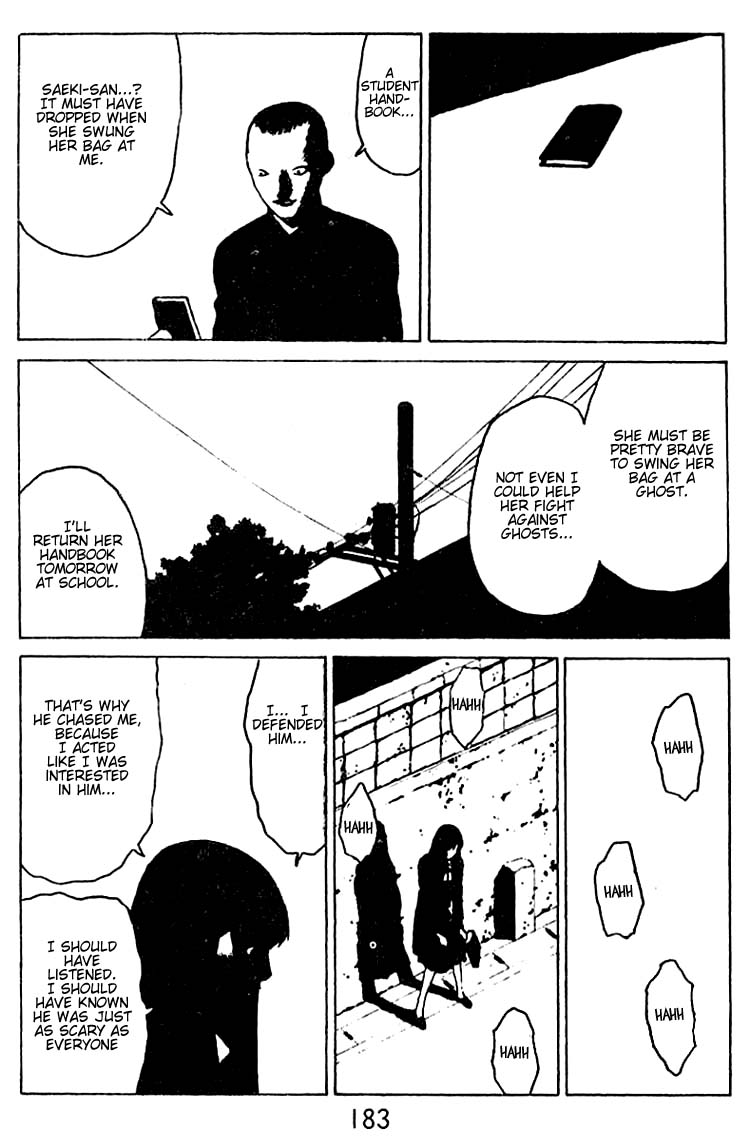 Angel Densetsu Chapter 31.5 page 17 - Chapter 31.5: Volume 6 Special