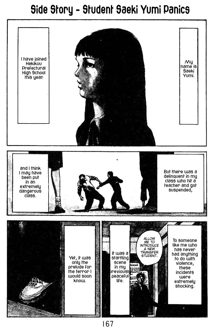 Angel Densetsu Chapter 31.5 page 2 - Chapter 31.5: Volume 6 Special
