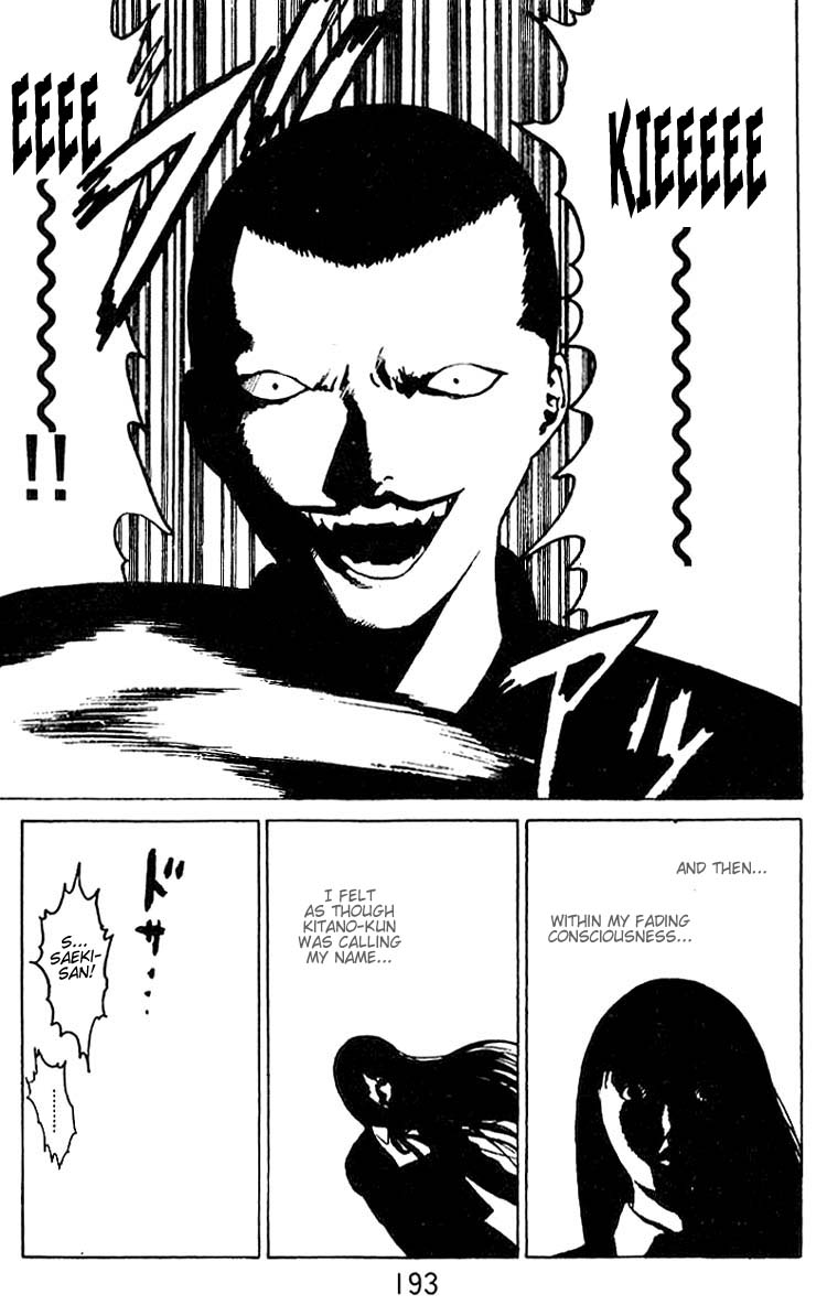Angel Densetsu Chapter 31.5 page 27 - Chapter 31.5: Volume 6 Special