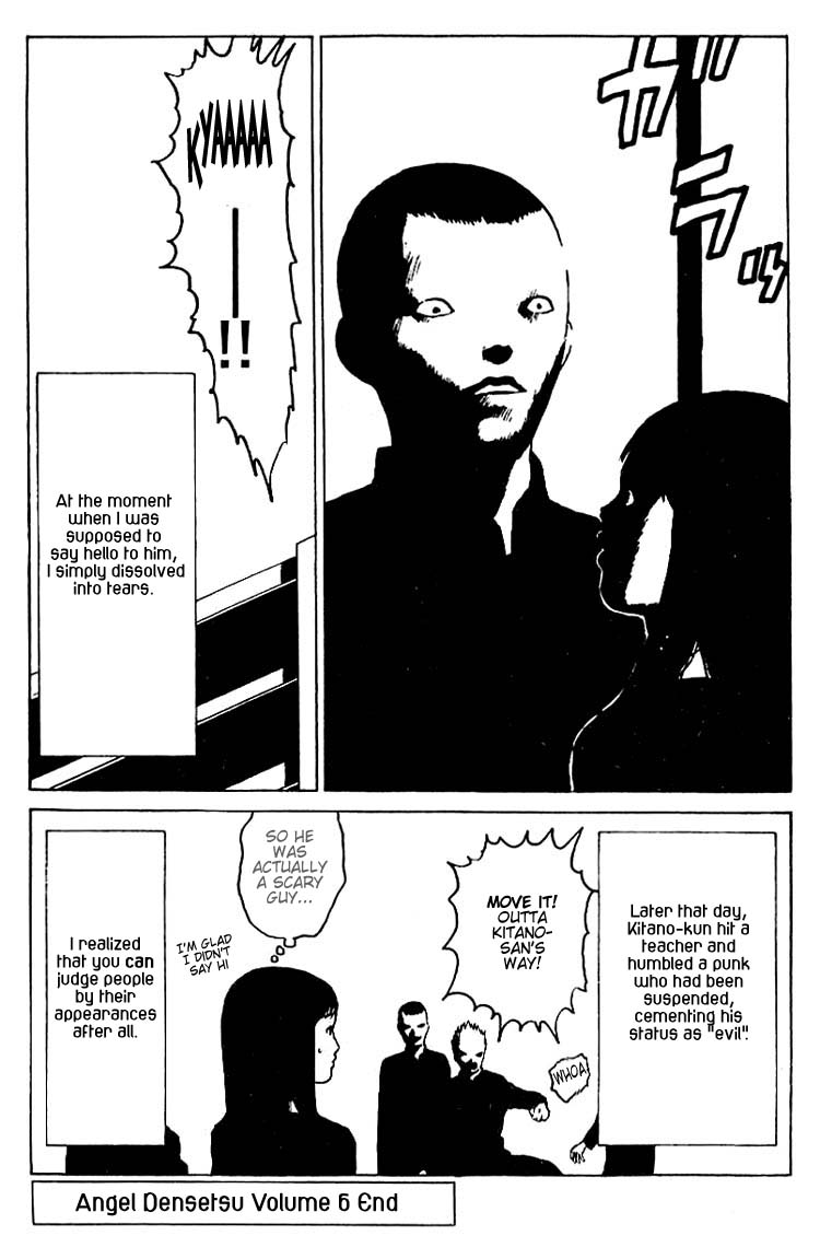 Angel Densetsu Chapter 31.5 page 31 - Chapter 31.5: Volume 6 Special