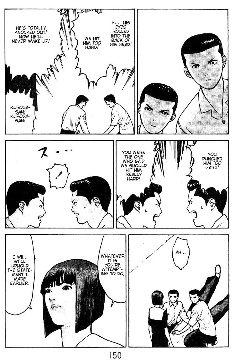 Angel Densetsu Chapter 31 page 17 - Chapter 31: Tenacious Woman