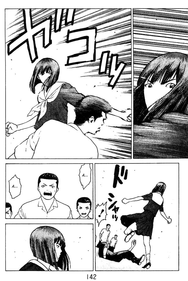 Angel Densetsu Chapter 31 page 9 - Chapter 31: Tenacious Woman