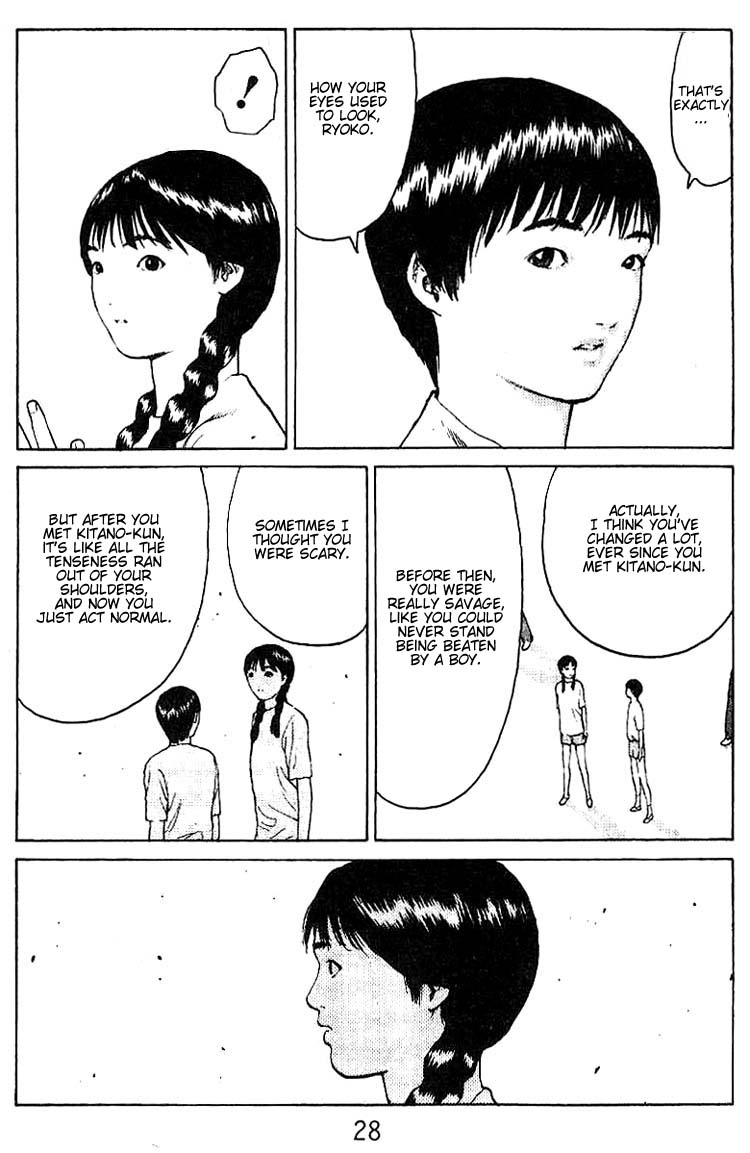 Angel Densetsu Chapter 32 page 26 - Chapter 32: Ikuno's Rampage