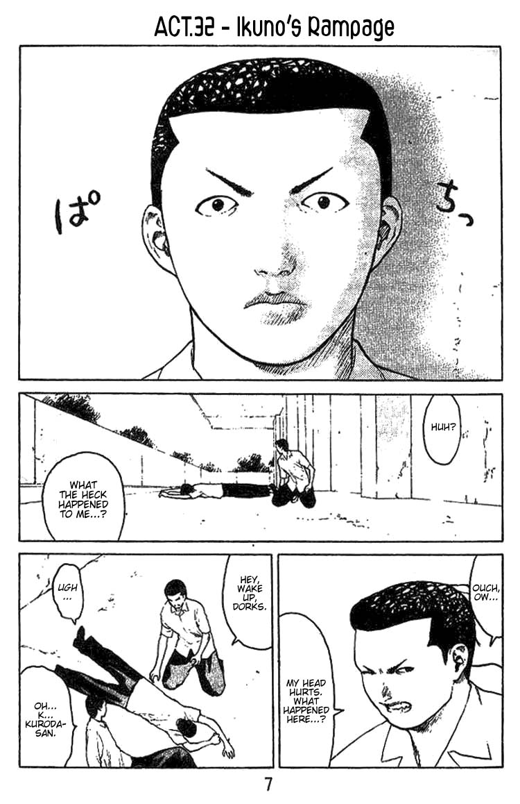 Angel Densetsu Chapter 32 page 5 - Chapter 32: Ikuno's Rampage