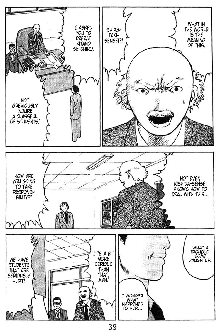 Angel Densetsu Chapter 33 page 2 - Chapter 33: Coffin for the Victor