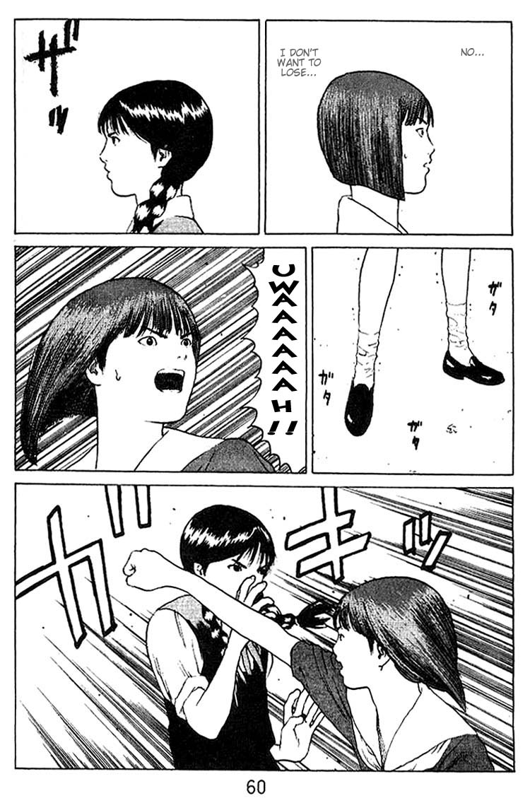 Angel Densetsu Chapter 33 page 23 - Chapter 33: Coffin for the Victor