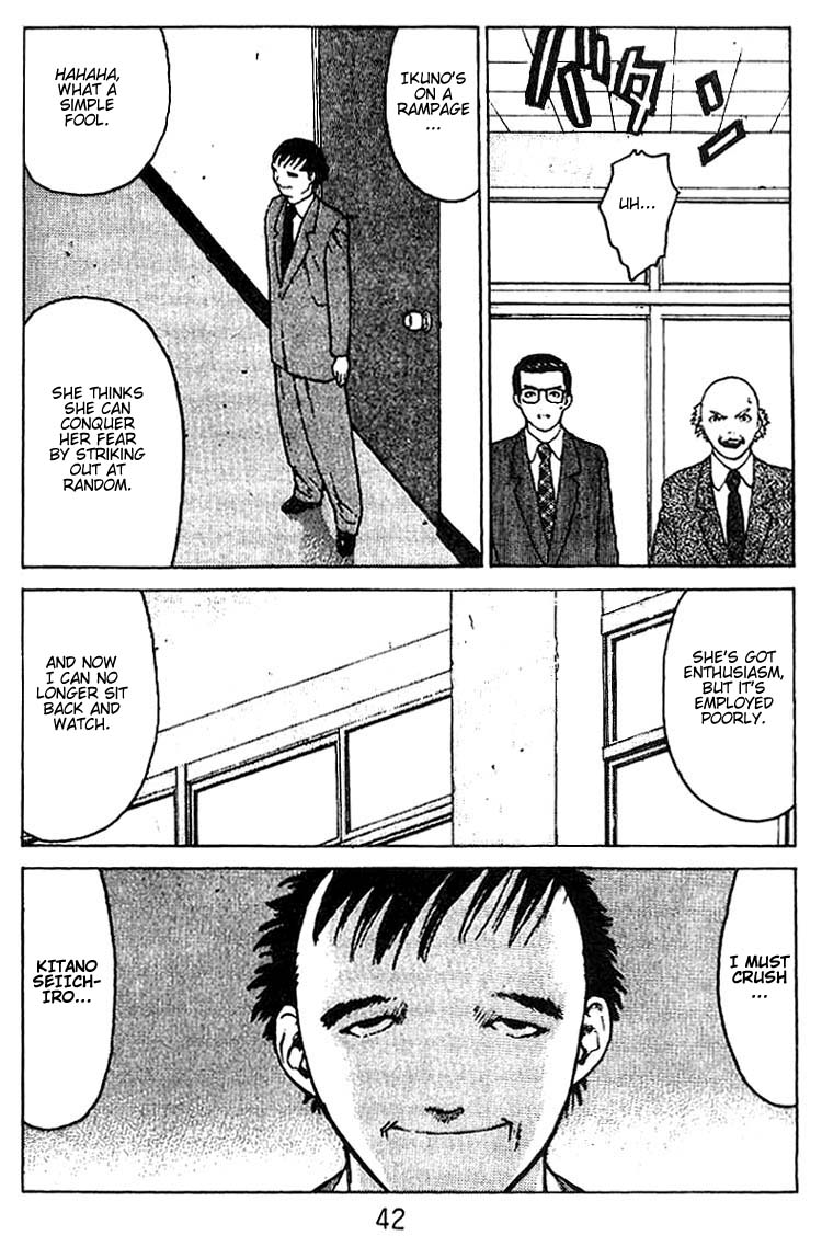 Angel Densetsu Chapter 33 page 5 - Chapter 33: Coffin for the Victor