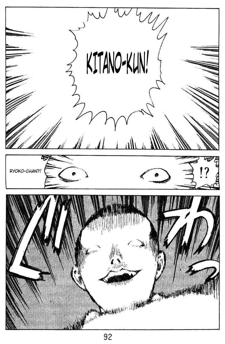 Angel Densetsu Chapter 34 page 13 - Chapter 34: What it Means to Win