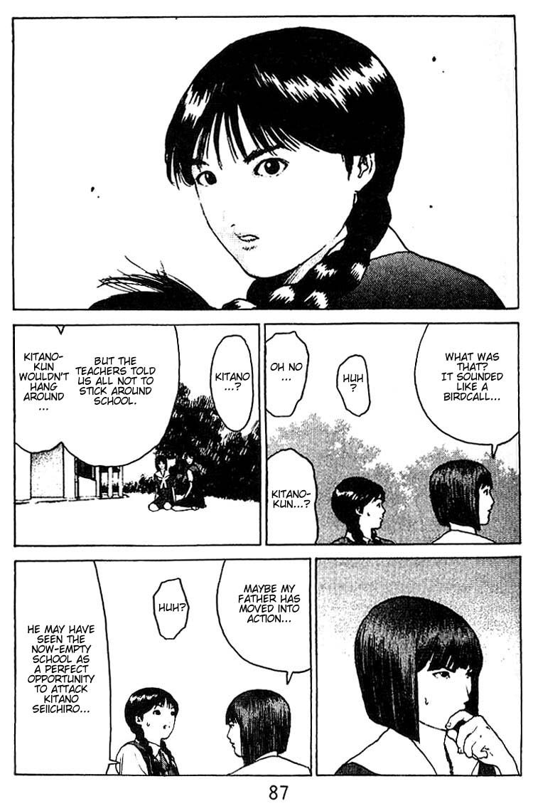 Angel Densetsu Chapter 34 page 8 - Chapter 34: What it Means to Win