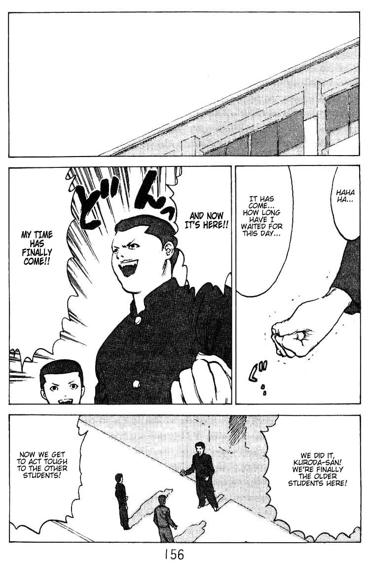 Angel Densetsu Chapter 35.5 page 13 - Chapter 35.5: Volume 7 Side Story