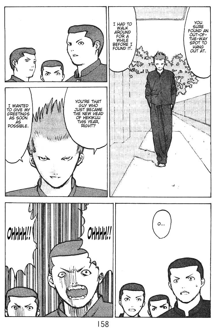 Angel Densetsu Chapter 35.5 page 15 - Chapter 35.5: Volume 7 Side Story