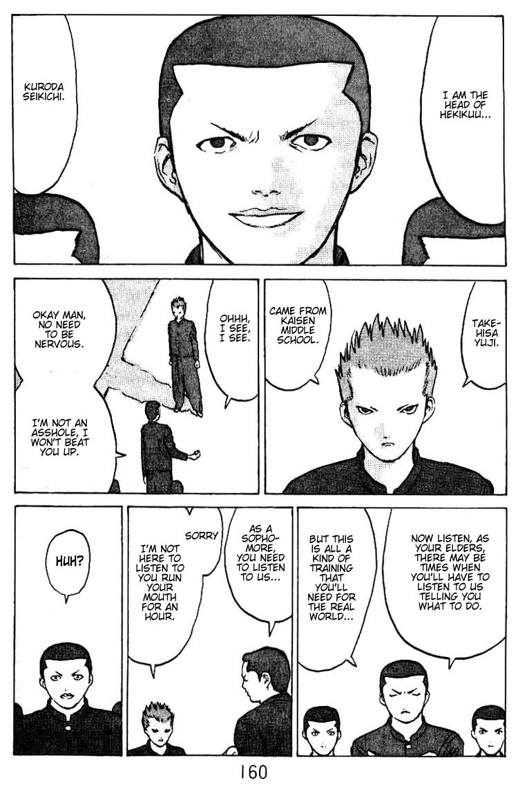 Angel Densetsu Chapter 35.5 page 17 - Chapter 35.5: Volume 7 Side Story