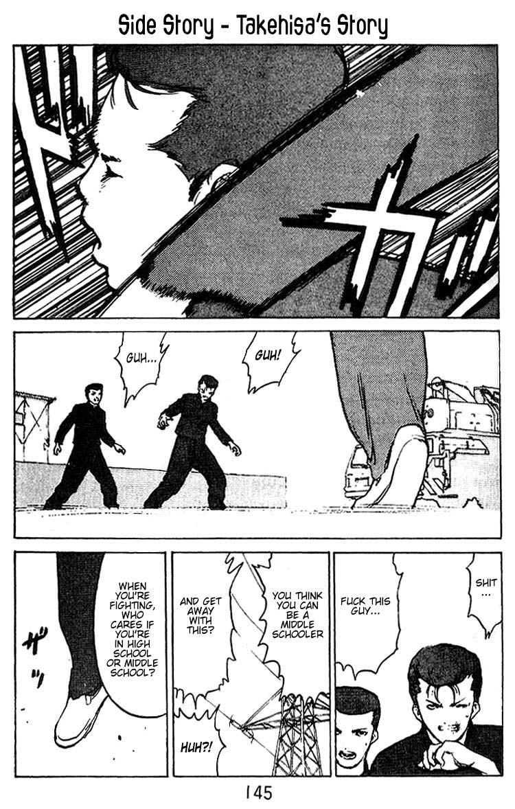 Angel Densetsu Chapter 35.5 page 2 - Chapter 35.5: Volume 7 Side Story