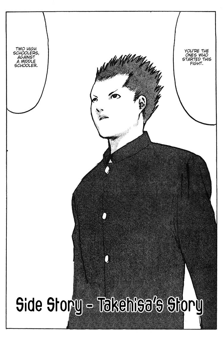 Angel Densetsu Chapter 35.5 page 3 - Chapter 35.5: Volume 7 Side Story
