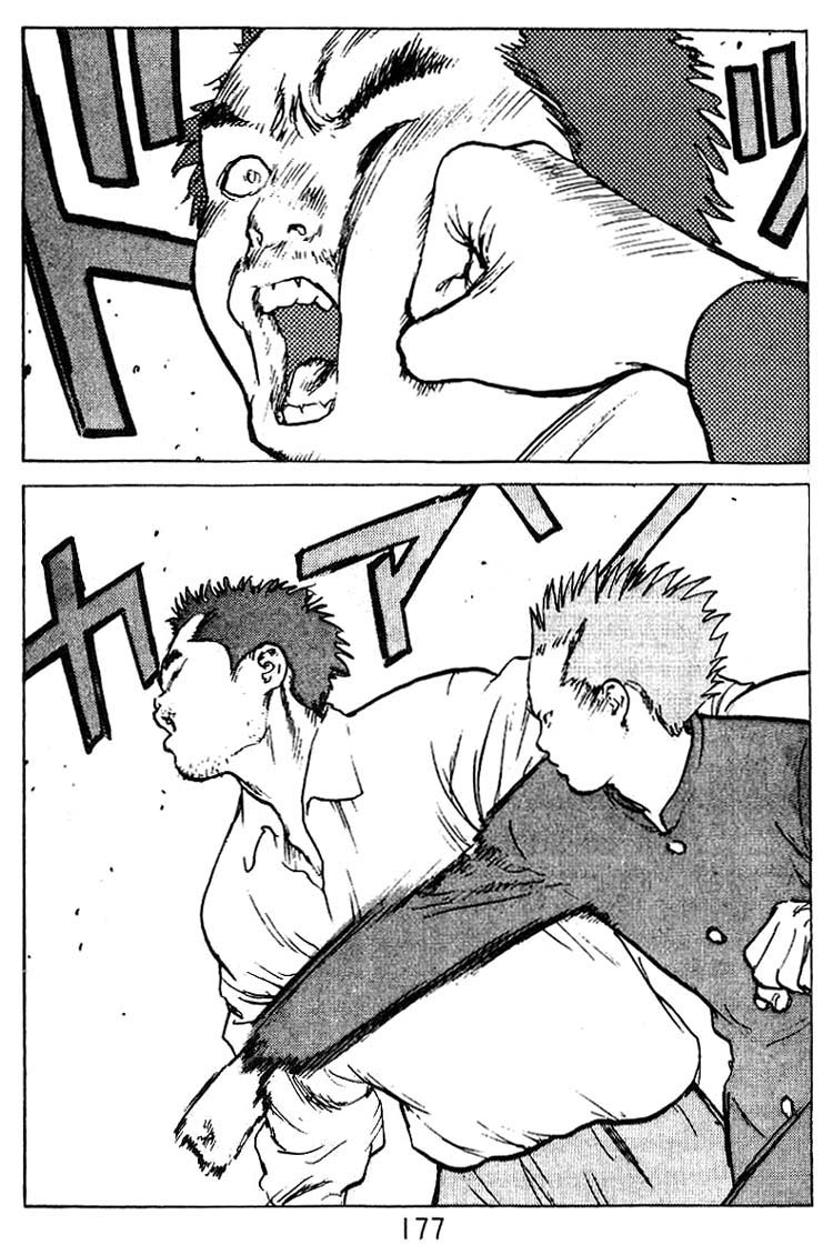 Angel Densetsu Chapter 35.5 page 34 - Chapter 35.5: Volume 7 Side Story