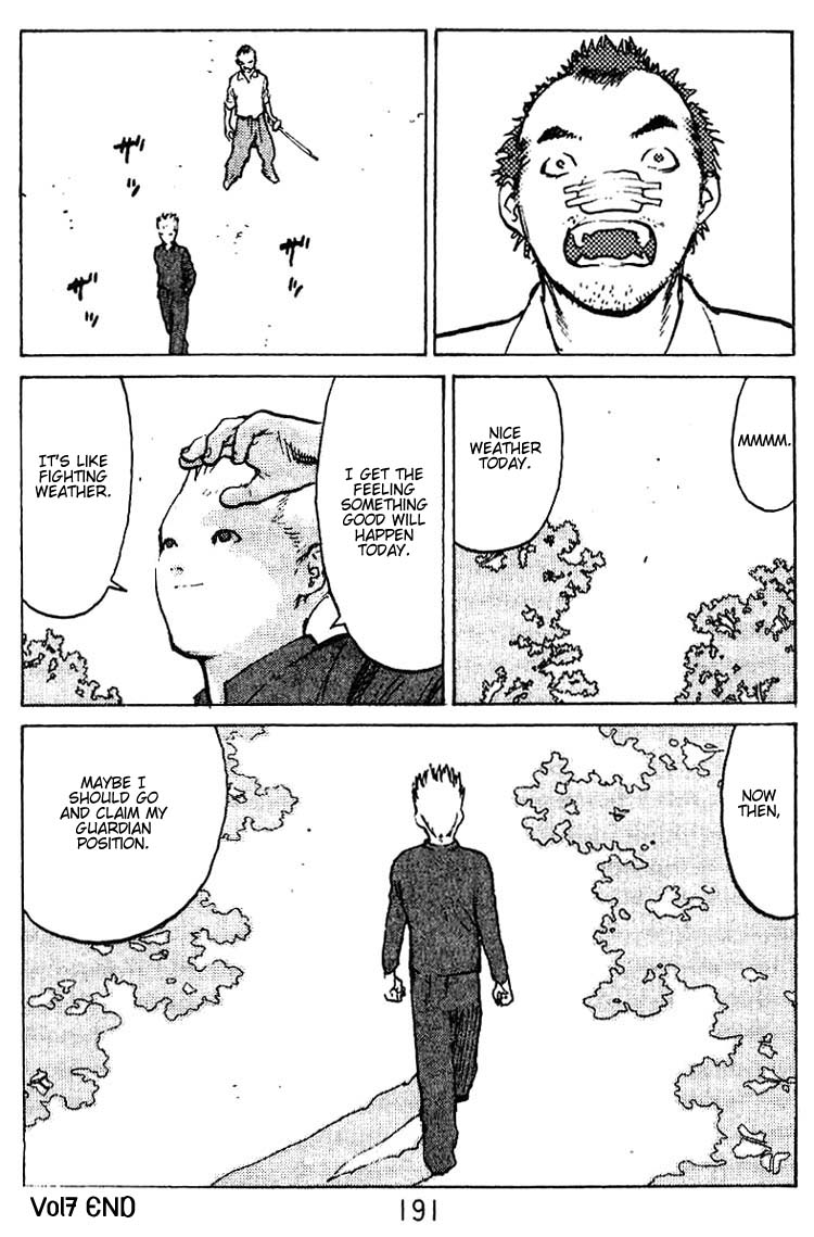 Angel Densetsu Chapter 35.5 page 48 - Chapter 35.5: Volume 7 Side Story