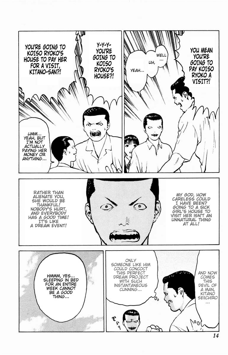 Angel Densetsu Chapter 36 page 12 - Chapter 36: People under a Blue Sky