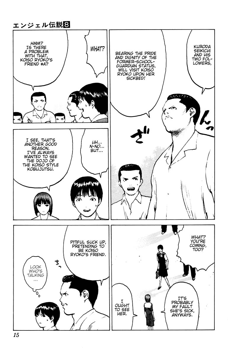 Angel Densetsu Chapter 36 page 13 - Chapter 36: People under a Blue Sky