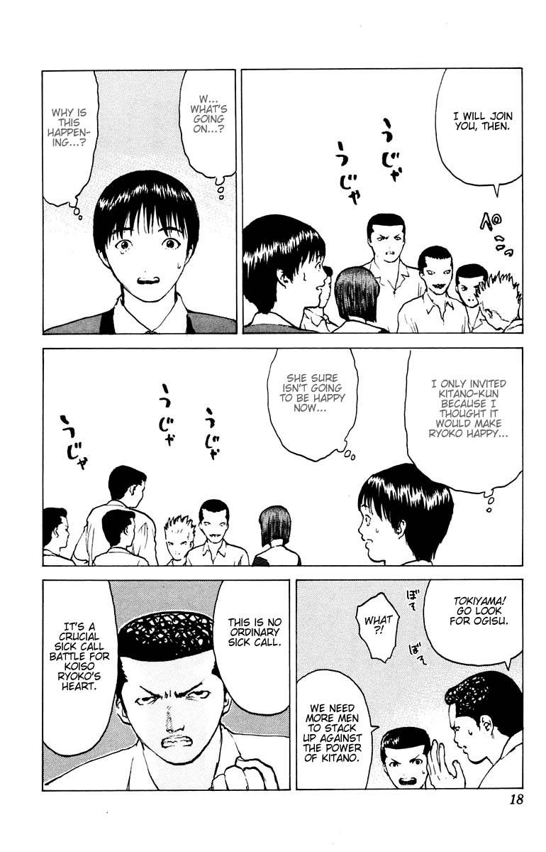 Angel Densetsu Chapter 36 page 16 - Chapter 36: People under a Blue Sky