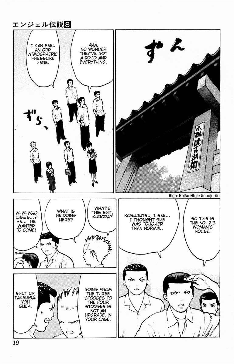 Angel Densetsu Chapter 36 page 17 - Chapter 36: People under a Blue Sky