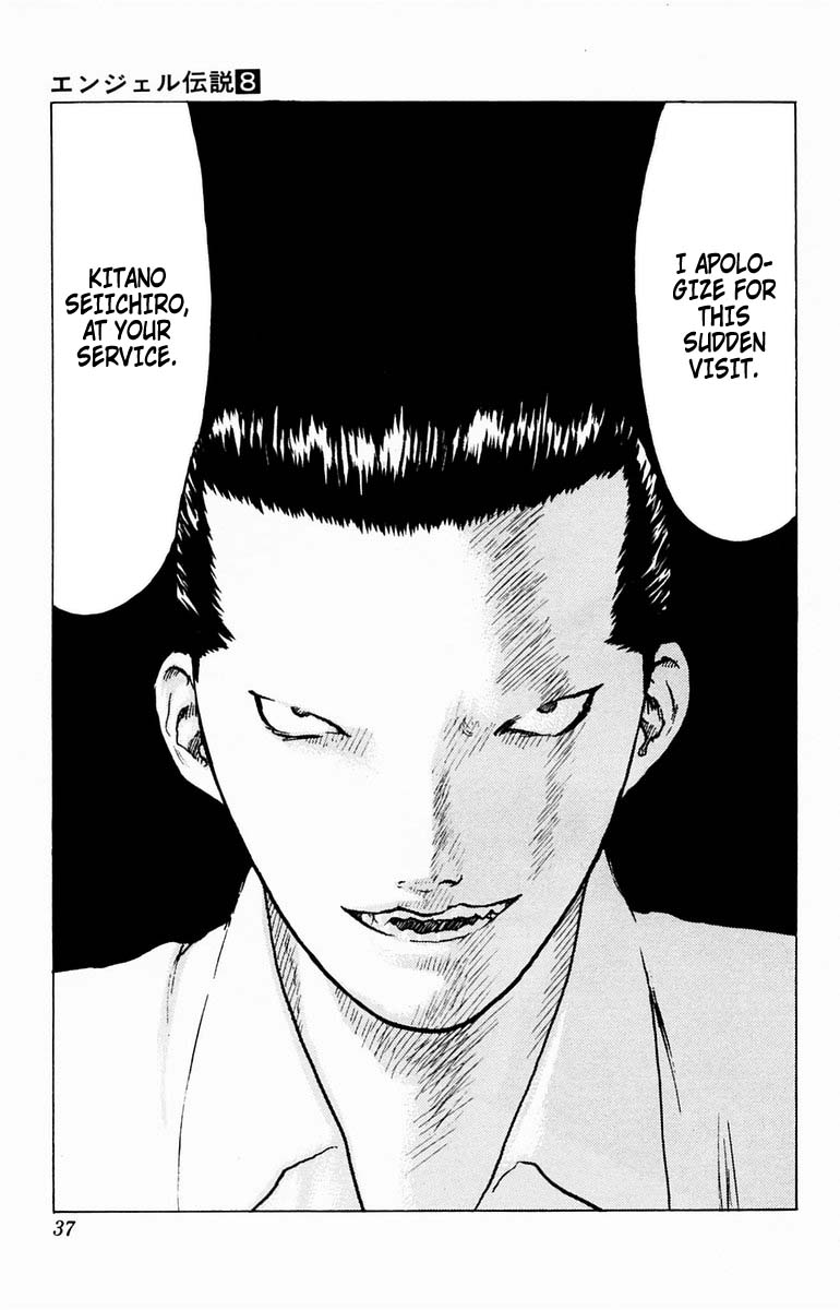 Angel Densetsu Chapter 36 page 35 - Chapter 36: People under a Blue Sky