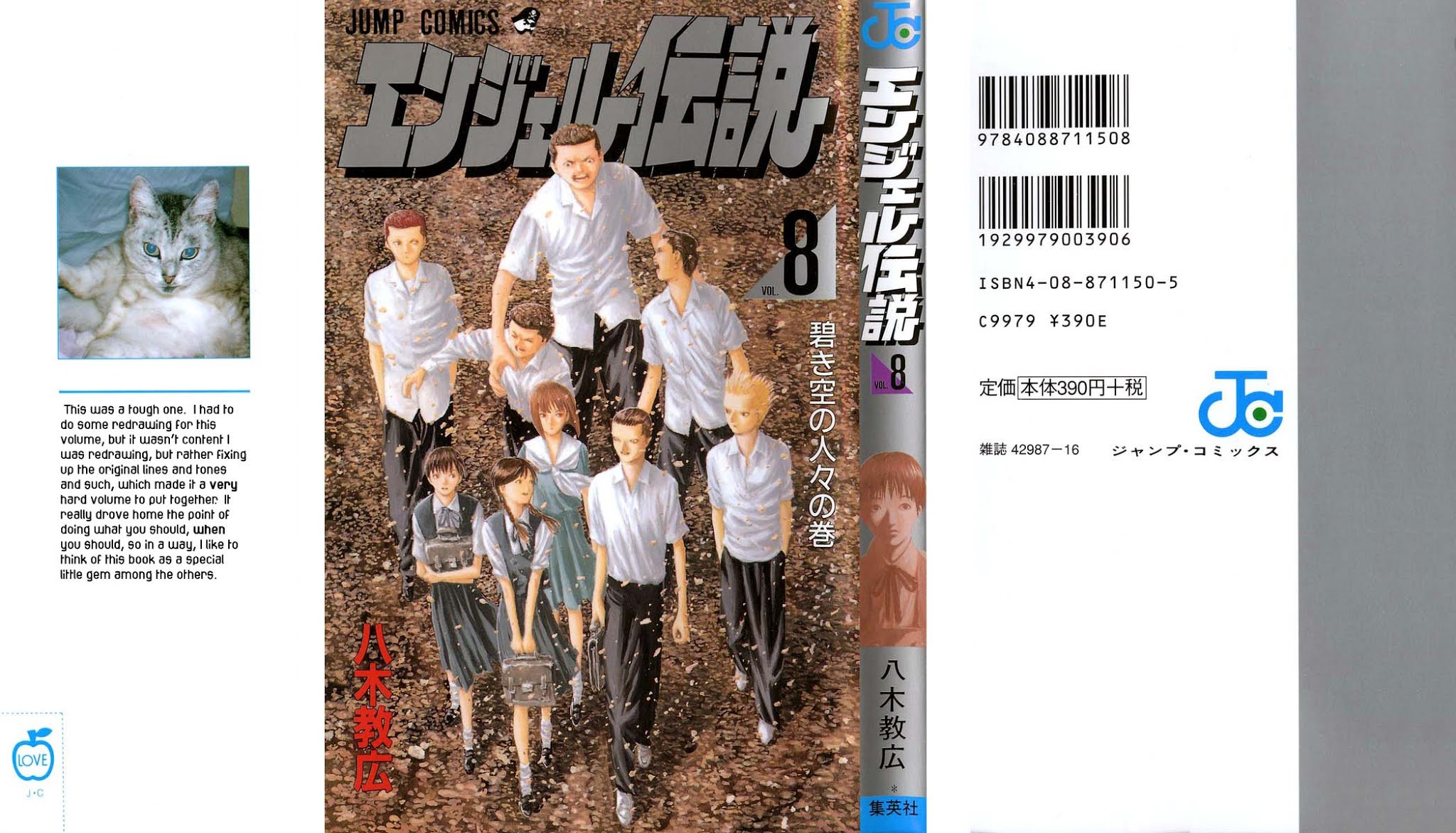 Angel Densetsu Chapter 36 page 43 - Chapter 36: People under a Blue Sky