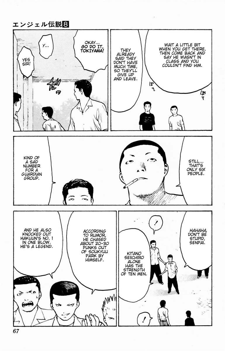 Angel Densetsu Chapter 37 page 24 - Chapter 37: The End of the World