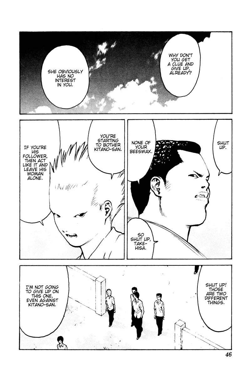 Angel Densetsu Chapter 37 page 3 - Chapter 37: The End of the World