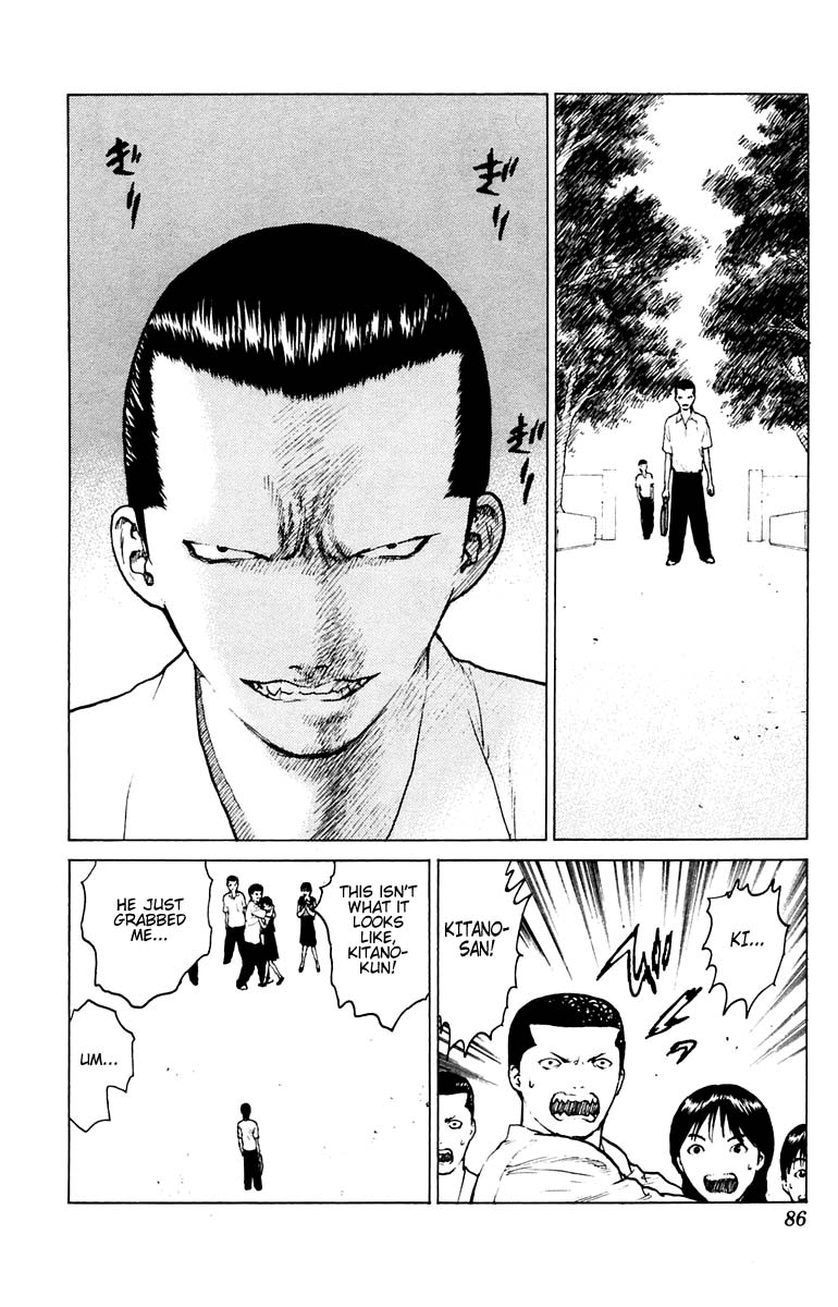 Angel Densetsu Chapter 38 page 11 - Chapter 38: Parental Discontent