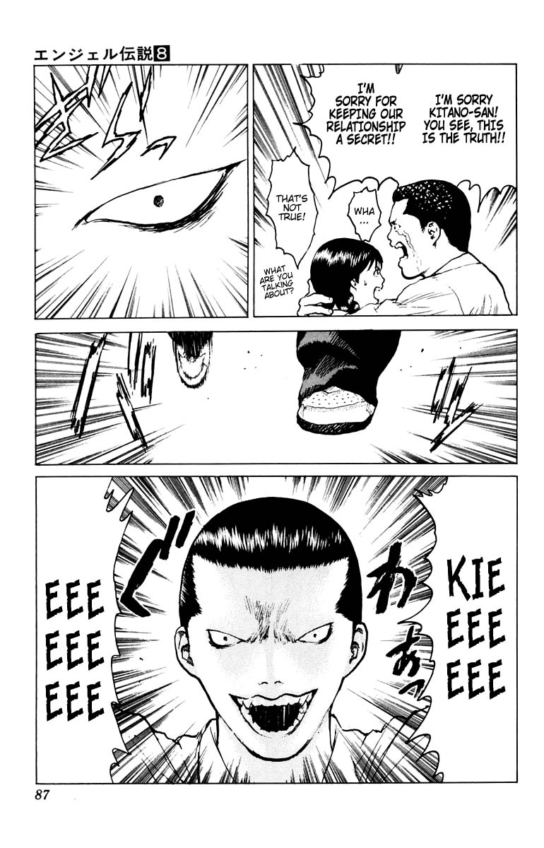 Angel Densetsu Chapter 38 page 12 - Chapter 38: Parental Discontent