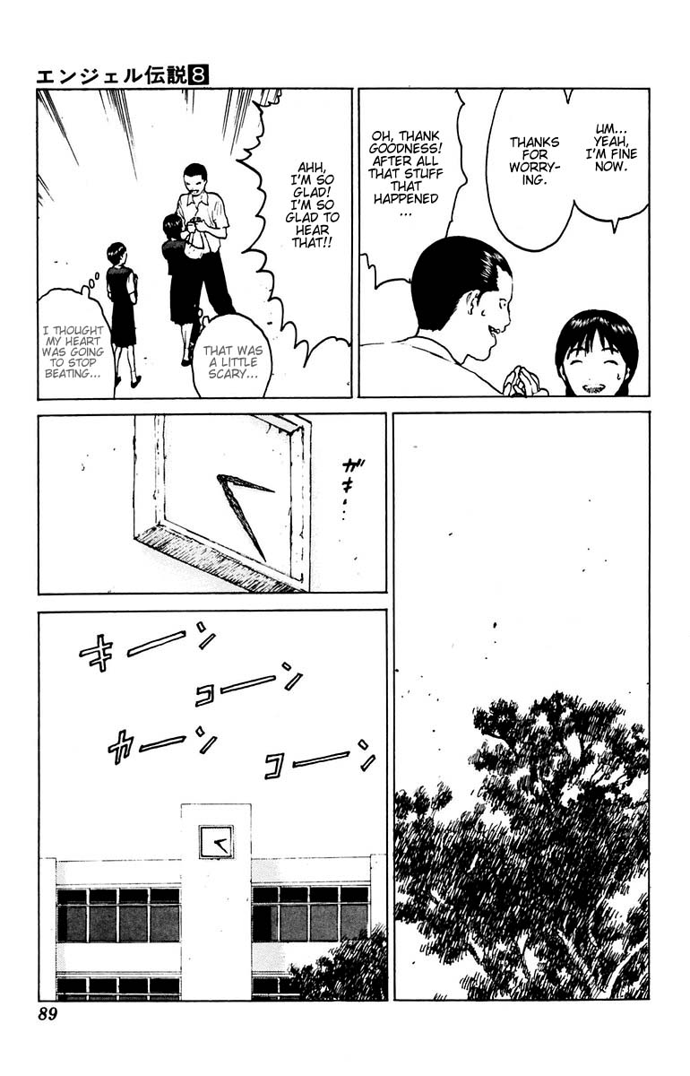 Angel Densetsu Chapter 38 page 14 - Chapter 38: Parental Discontent