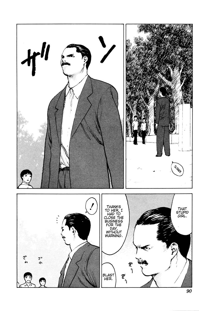 Angel Densetsu Chapter 38 page 15 - Chapter 38: Parental Discontent