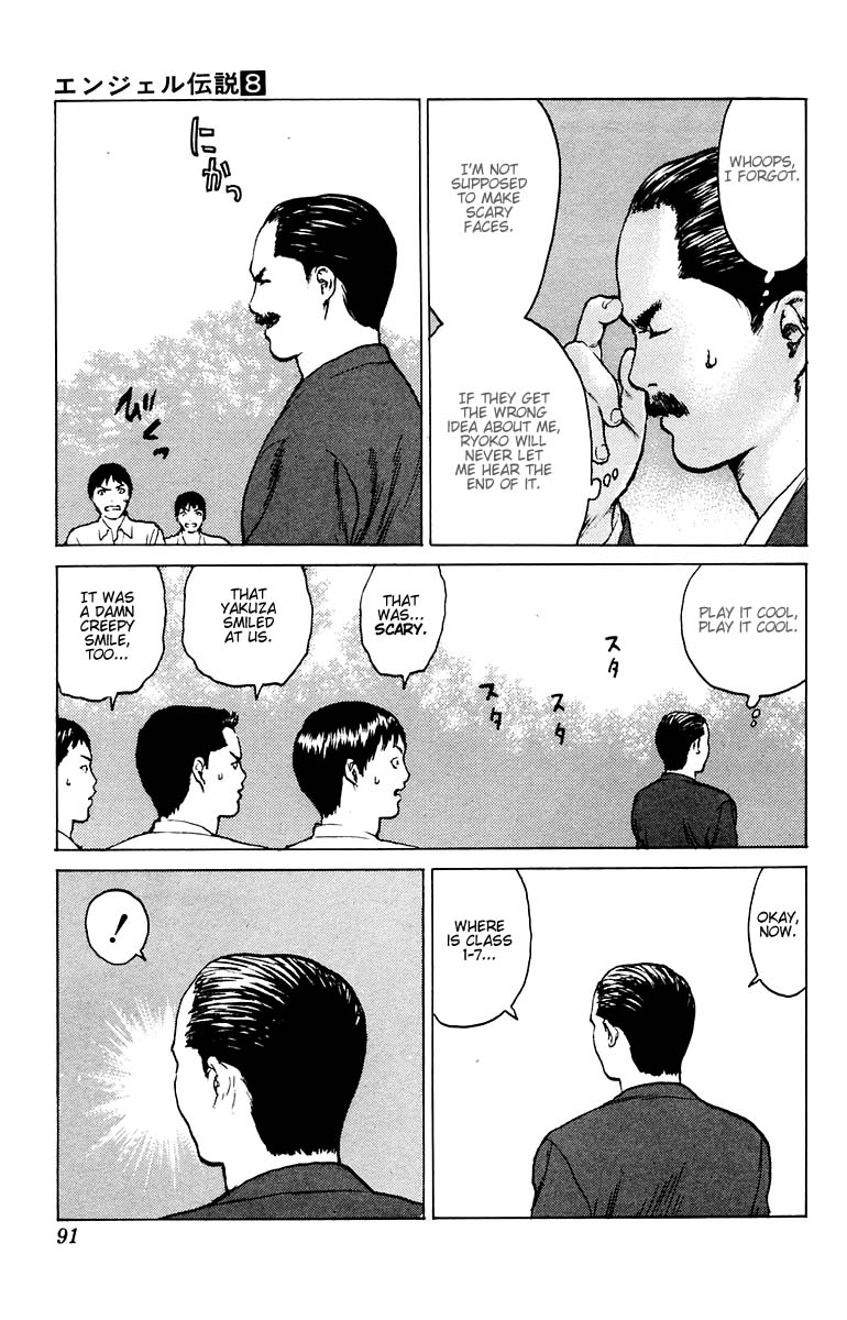 Angel Densetsu Chapter 38 page 16 - Chapter 38: Parental Discontent