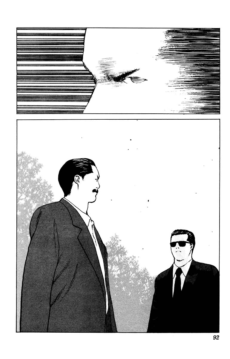 Angel Densetsu Chapter 38 page 17 - Chapter 38: Parental Discontent