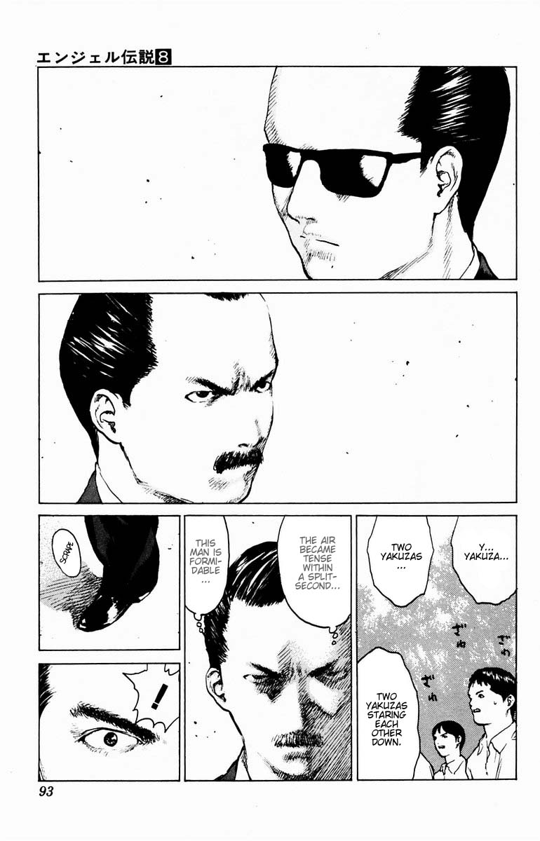 Angel Densetsu Chapter 38 page 18 - Chapter 38: Parental Discontent