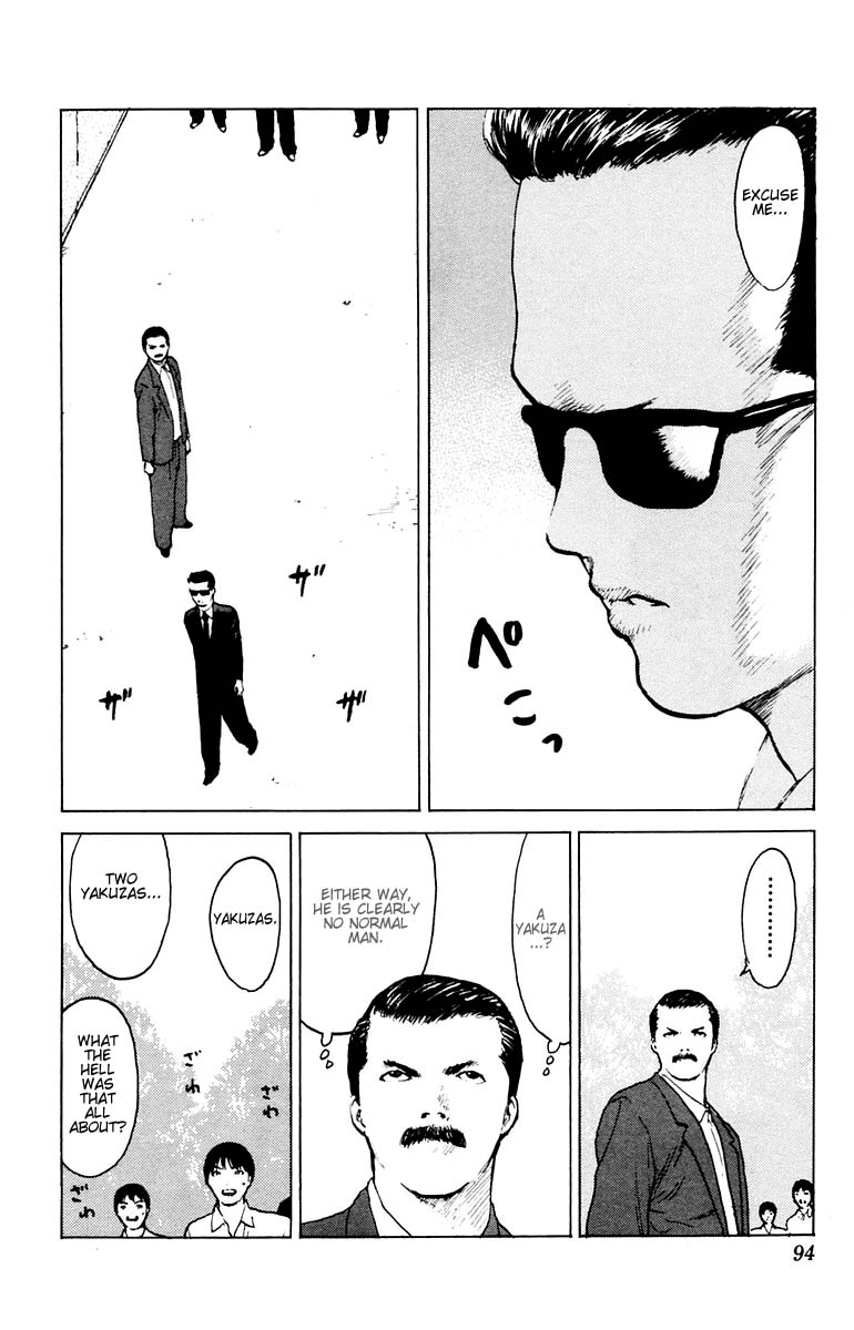 Angel Densetsu Chapter 38 page 19 - Chapter 38: Parental Discontent