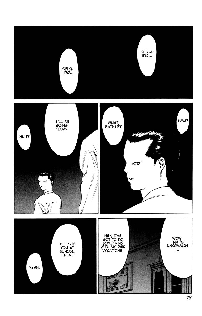 Angel Densetsu Chapter 38 page 3 - Chapter 38: Parental Discontent