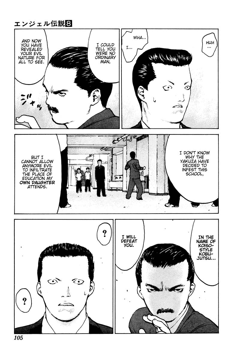 Angel Densetsu Chapter 38 page 30 - Chapter 38: Parental Discontent