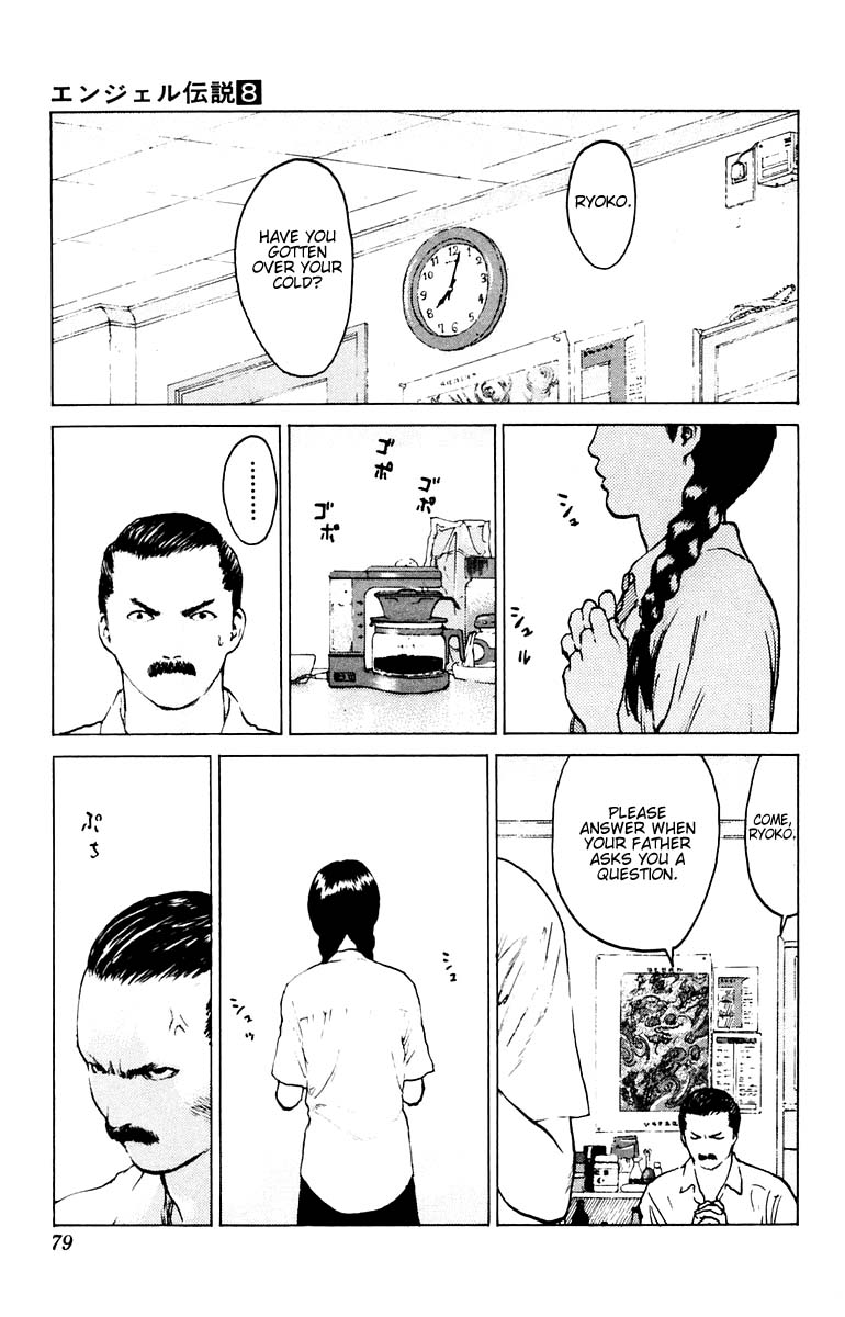 Angel Densetsu Chapter 38 page 4 - Chapter 38: Parental Discontent