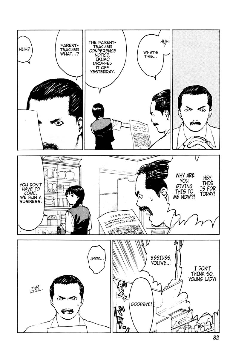 Angel Densetsu Chapter 38 page 7 - Chapter 38: Parental Discontent
