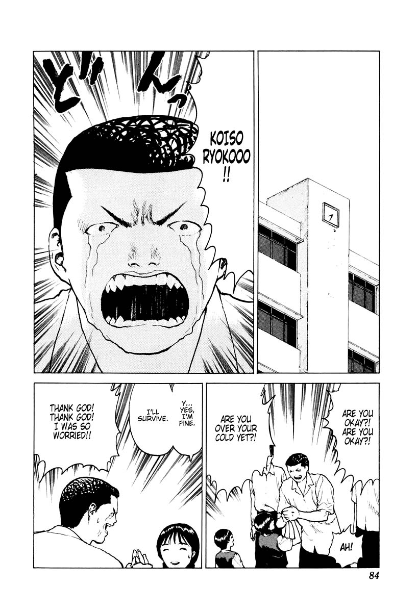 Angel Densetsu Chapter 38 page 9 - Chapter 38: Parental Discontent