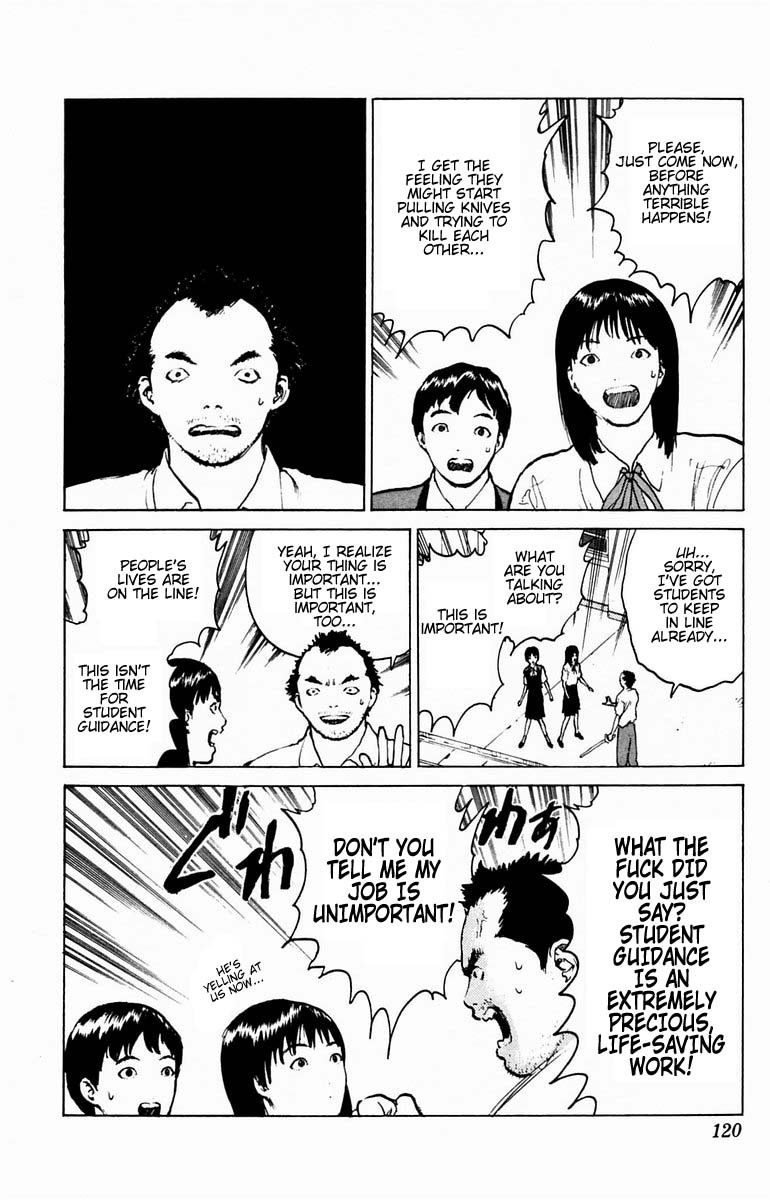 Angel Densetsu Chapter 39 page 12 - Chapter 39: Three Sided Dad Fight