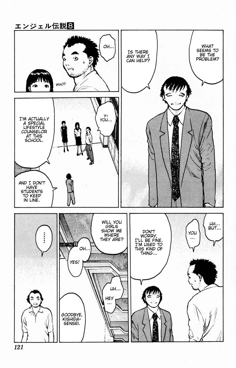 Angel Densetsu Chapter 39 page 13 - Chapter 39: Three Sided Dad Fight