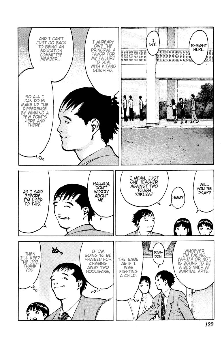 Angel Densetsu Chapter 39 page 14 - Chapter 39: Three Sided Dad Fight
