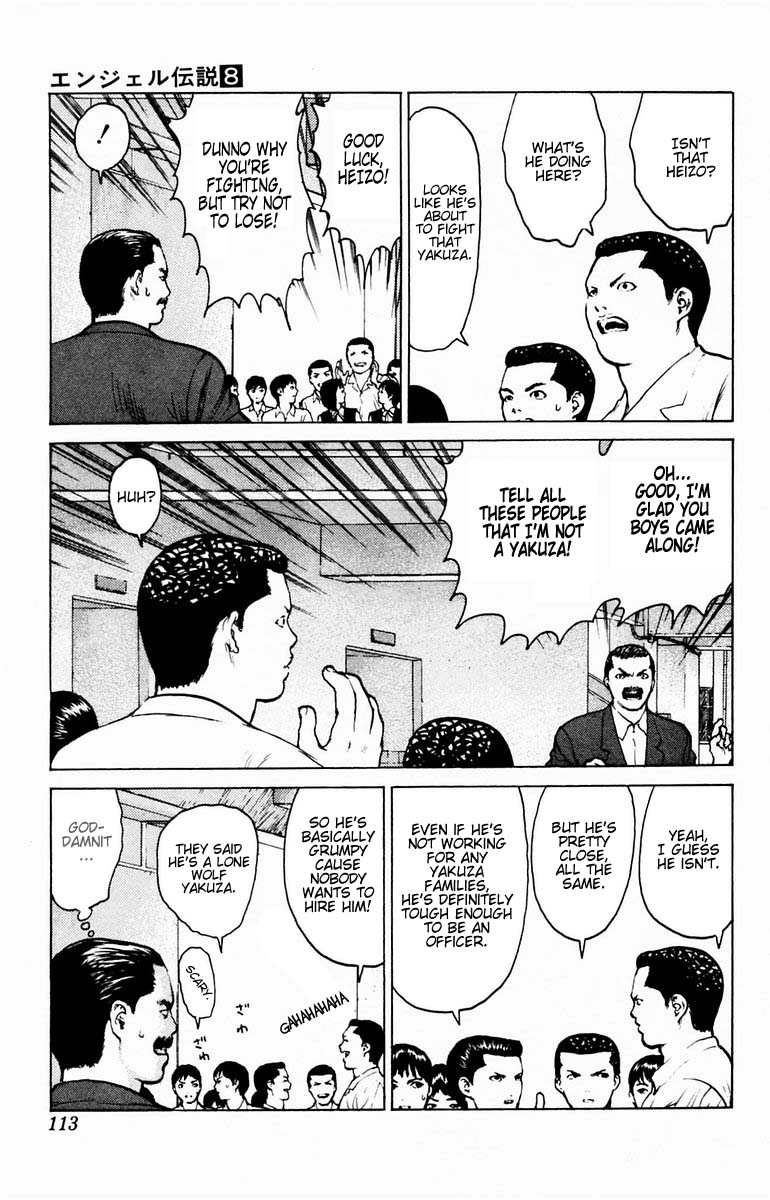 Angel Densetsu Chapter 39 page 5 - Chapter 39: Three Sided Dad Fight