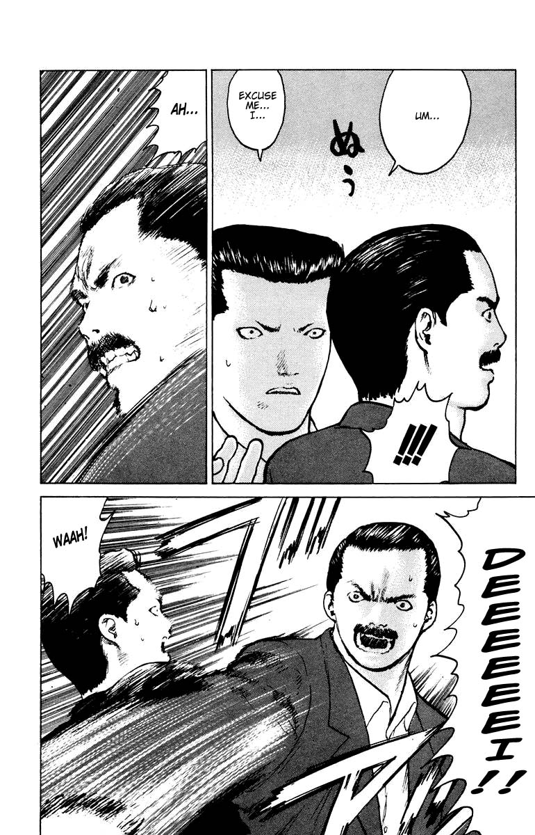 Angel Densetsu Chapter 39 page 6 - Chapter 39: Three Sided Dad Fight