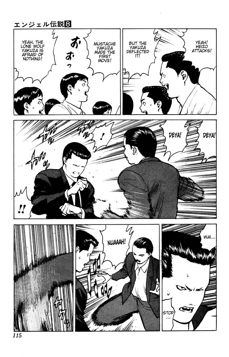 Angel Densetsu Chapter 39 page 7 - Chapter 39: Three Sided Dad Fight